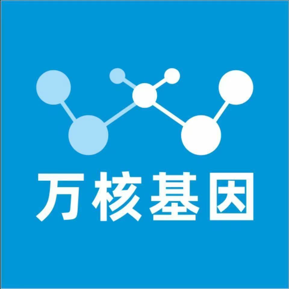 揭阳惠来县万核亲子鉴定中心